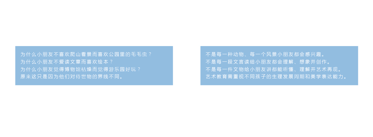 青少儿美术认识发展阶段及教育引评